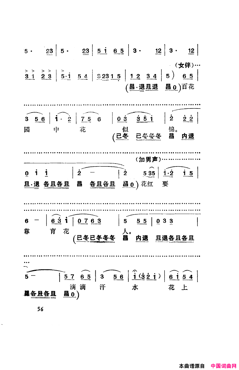 磺԰֮ǻȫ51-64