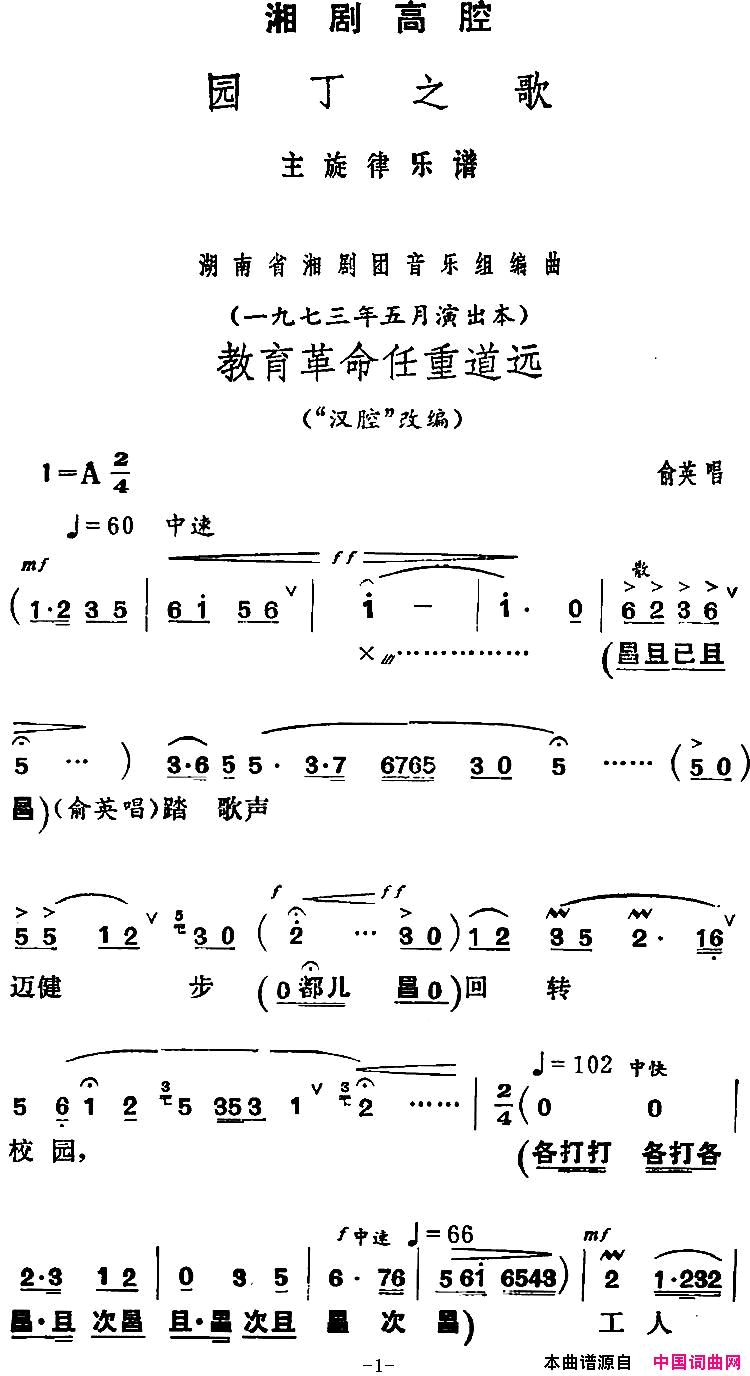 磺صԶ԰֮衷Ӣ