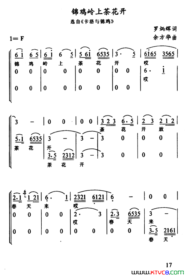 Ϸף[ʵ]ϲ軨ѡΡ