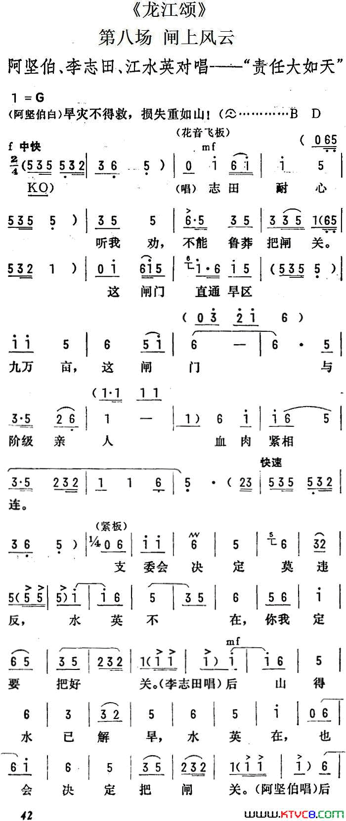 Ϸף[¤]δ졶̡ڰ˳բϷưᲮ־