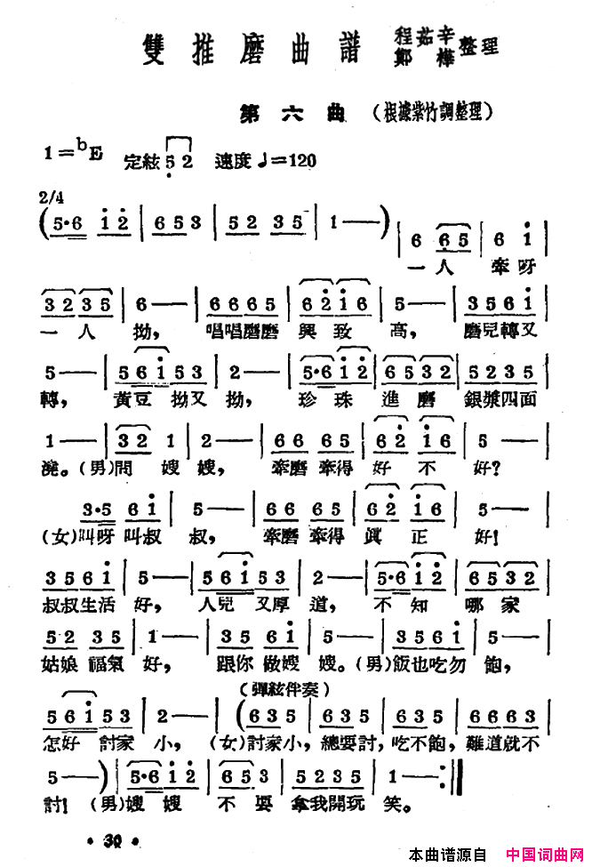 Ϸף˫ĥ([]1954)