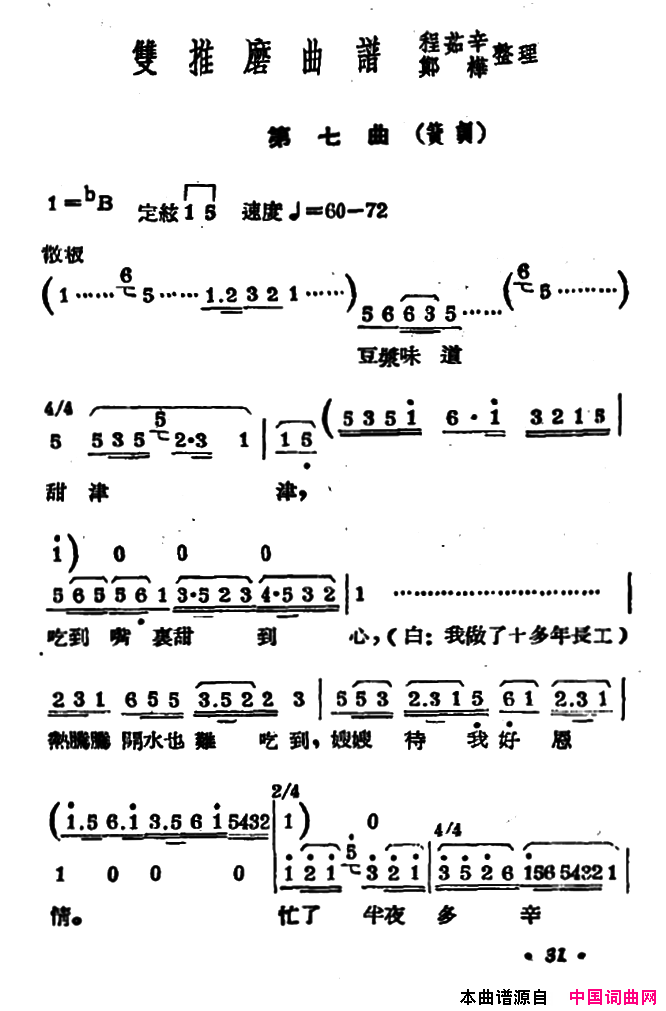 Ϸף˫ĥ([]1954)