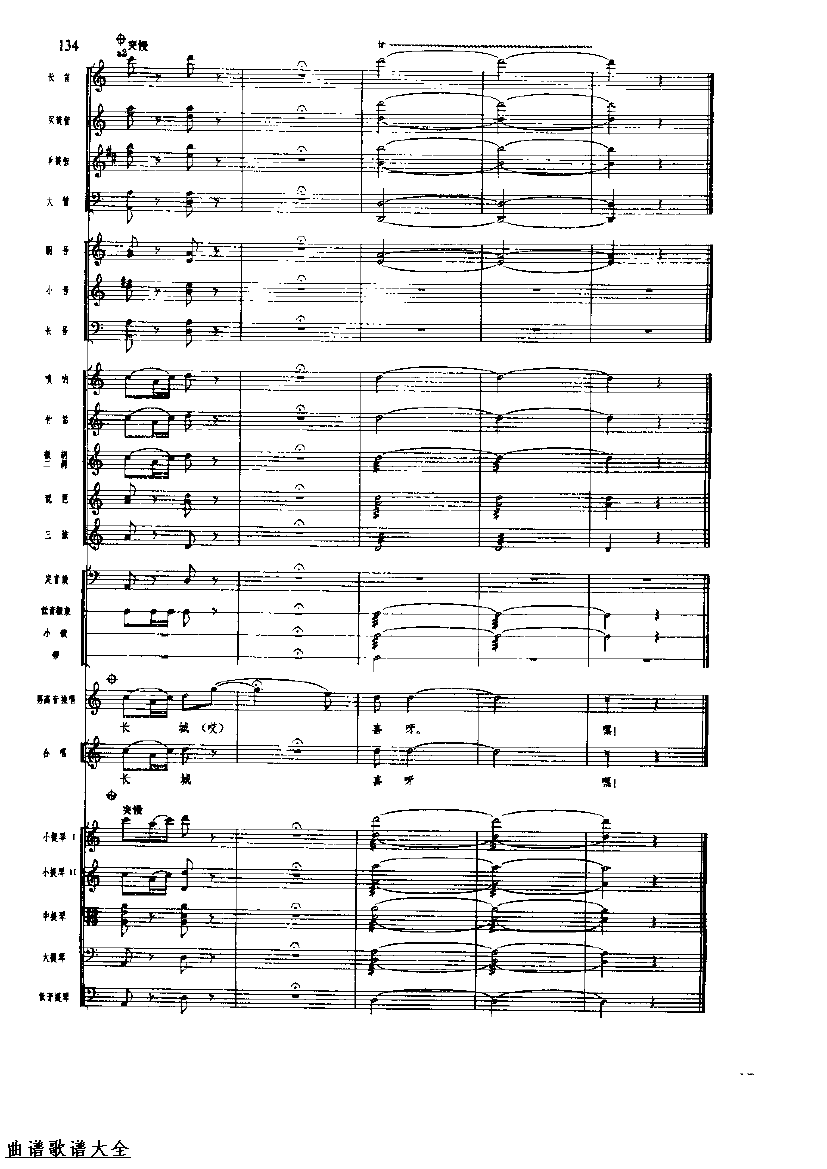 136-143