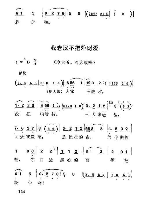 硶÷롷121-135