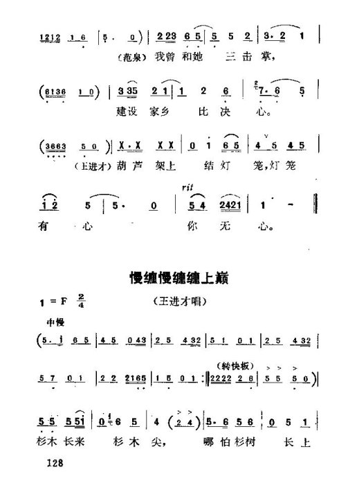 硶÷롷121-135