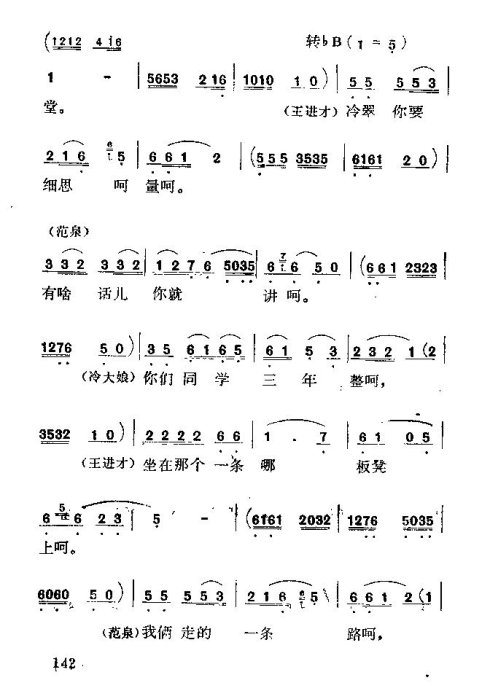 硶÷롷136-150