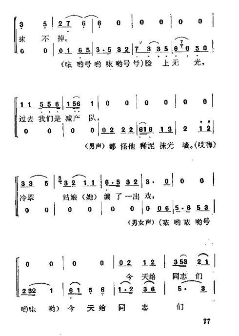 硶÷롷76-90