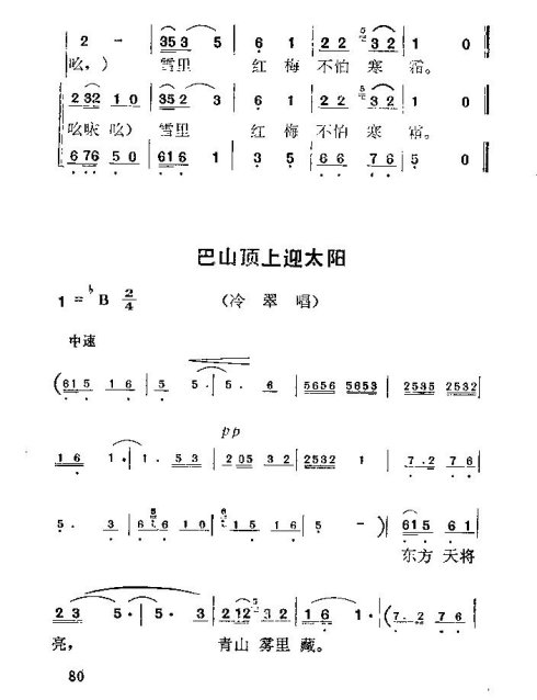 硶÷롷76-90