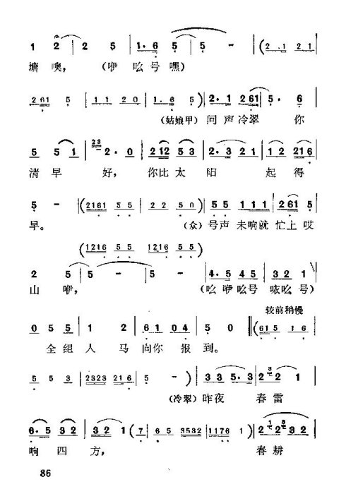 硶÷롷76-90