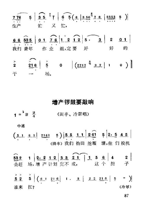 硶÷롷76-90