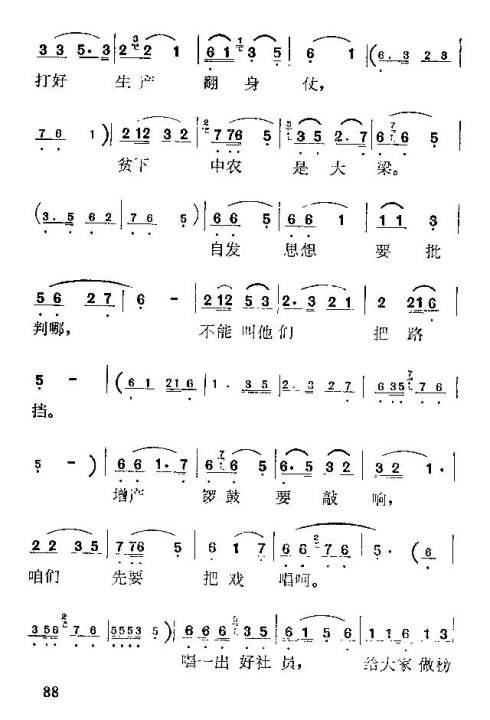 硶÷롷76-90