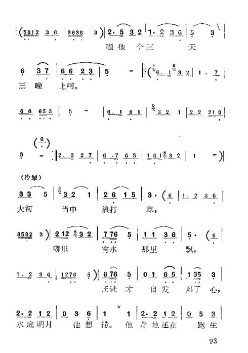 硶÷롷91-105