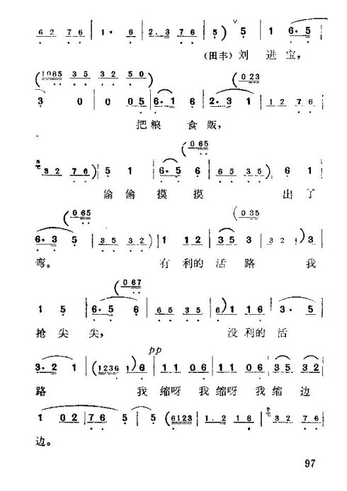 硶÷롷91-105