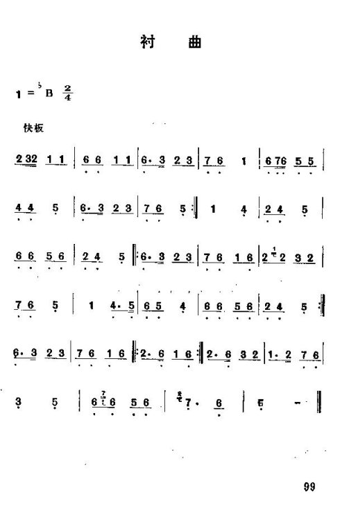 硶÷롷91-105