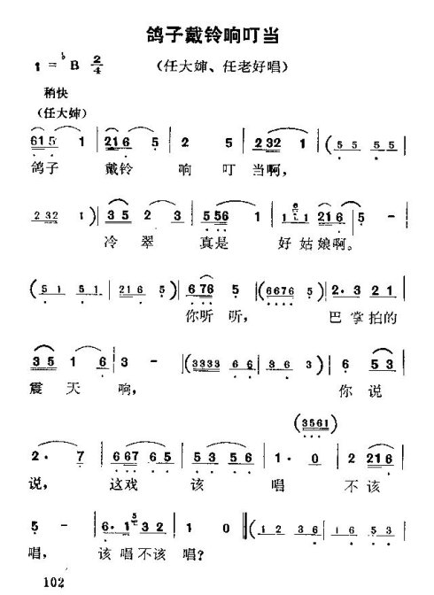 硶÷롷91-105