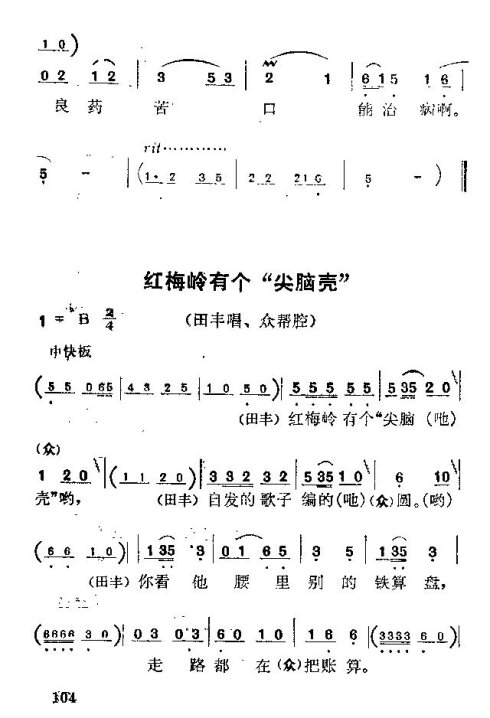 硶÷롷91-105