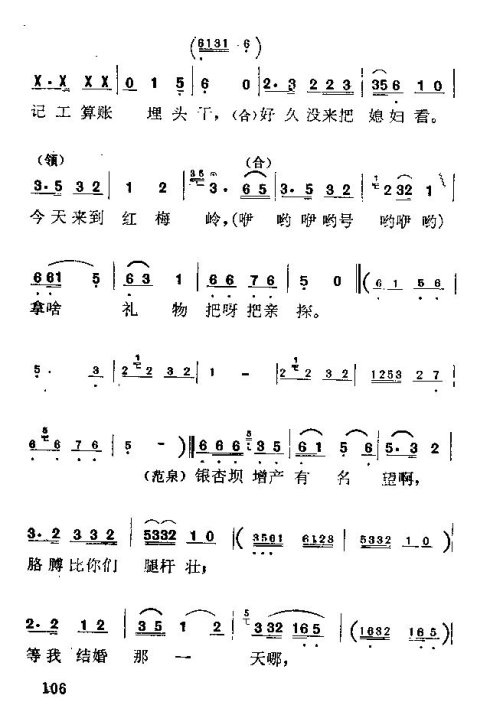 硶÷롷106-120