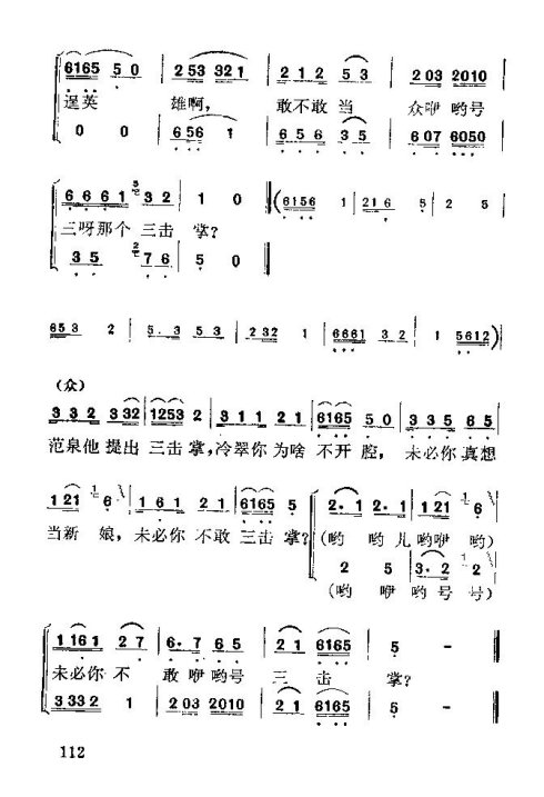 硶÷롷106-120