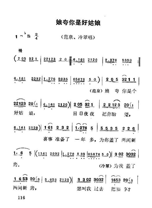 硶÷롷106-120