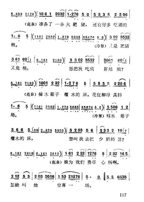 硶÷롷106-120