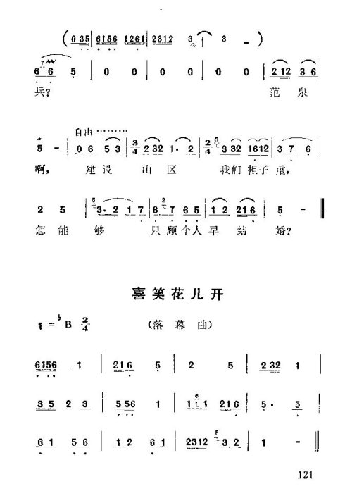 硶÷롷121-135