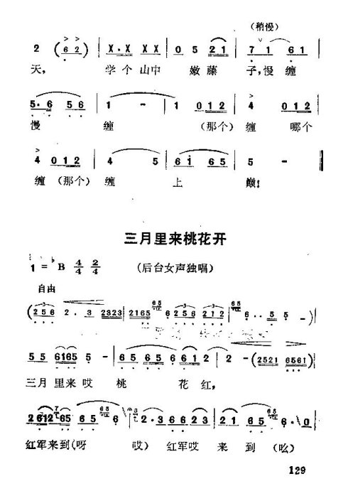 硶÷롷121-135