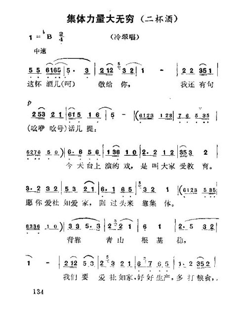 硶÷롷121-135