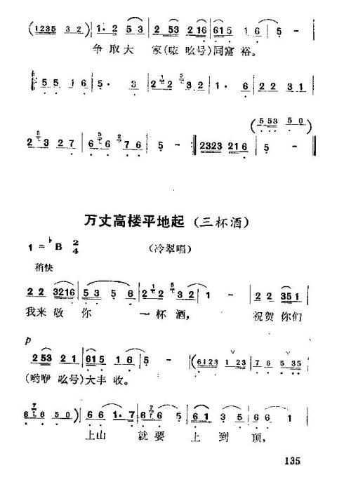 硶÷롷121-135