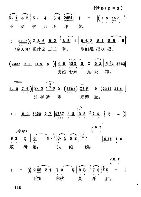 硶÷롷136-150