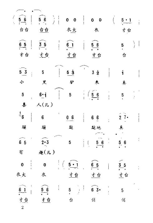 Ϸ籾СϽš1-15