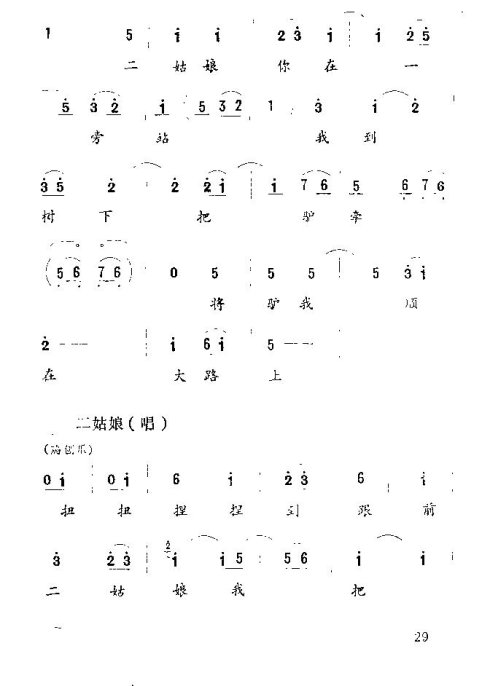 Ϸ籾СϽš16-30