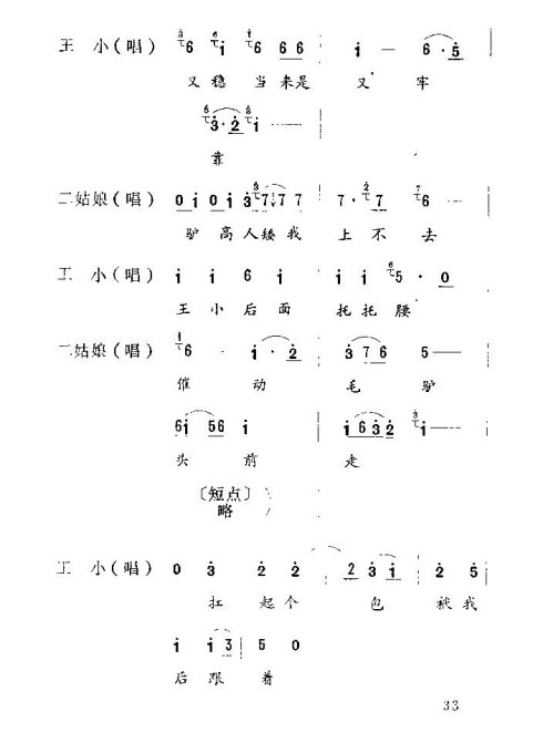 ϷСϽš30-45