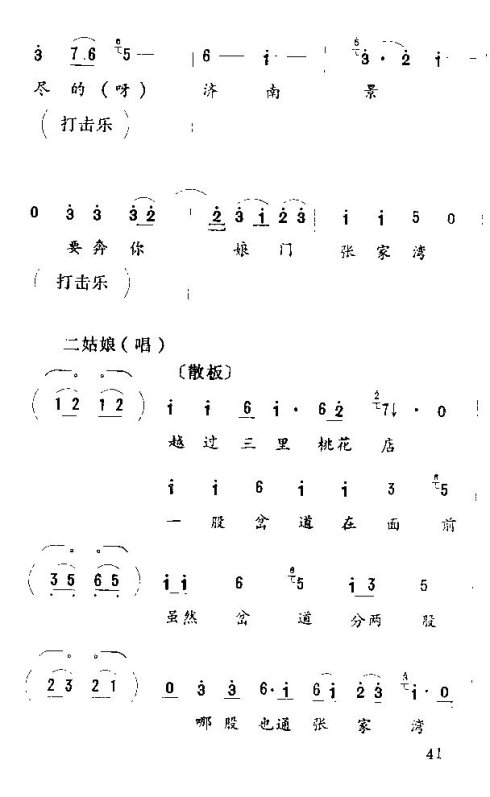 ϷСϽš30-45