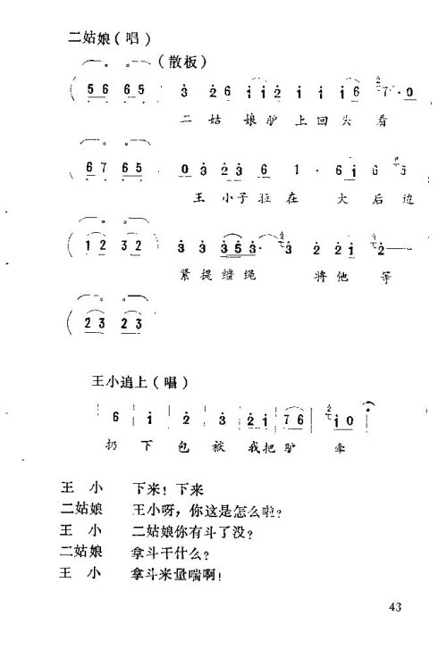 ϷСϽš30-45