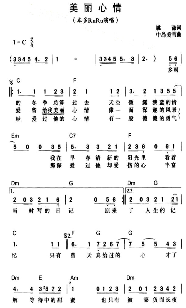 顷Ruruݳ