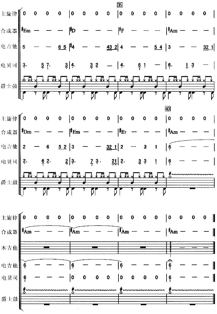 漫步人生路-邓丽君