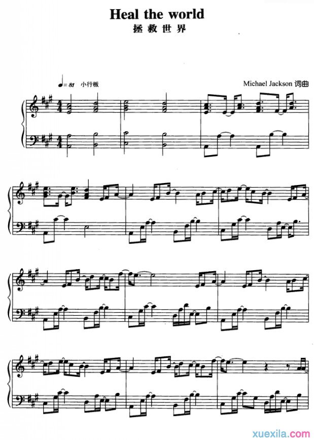 heal the world钢琴谱