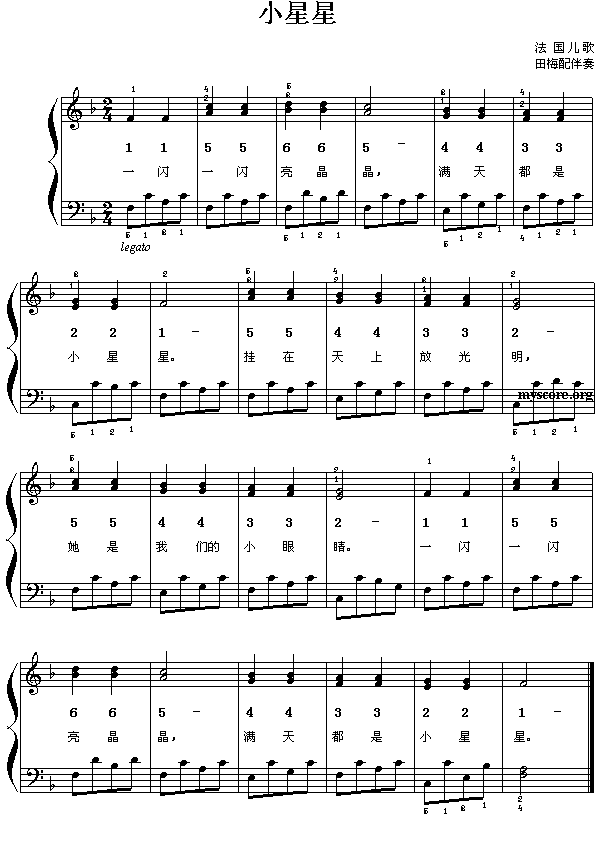 小星星吉他谱简谱:让你一学就会