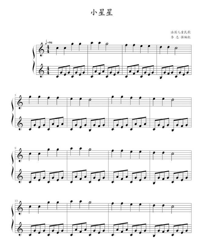 小星星吉他谱简谱:让你一学就会