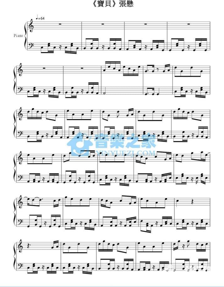 宝贝尤克里里简谱曲谱