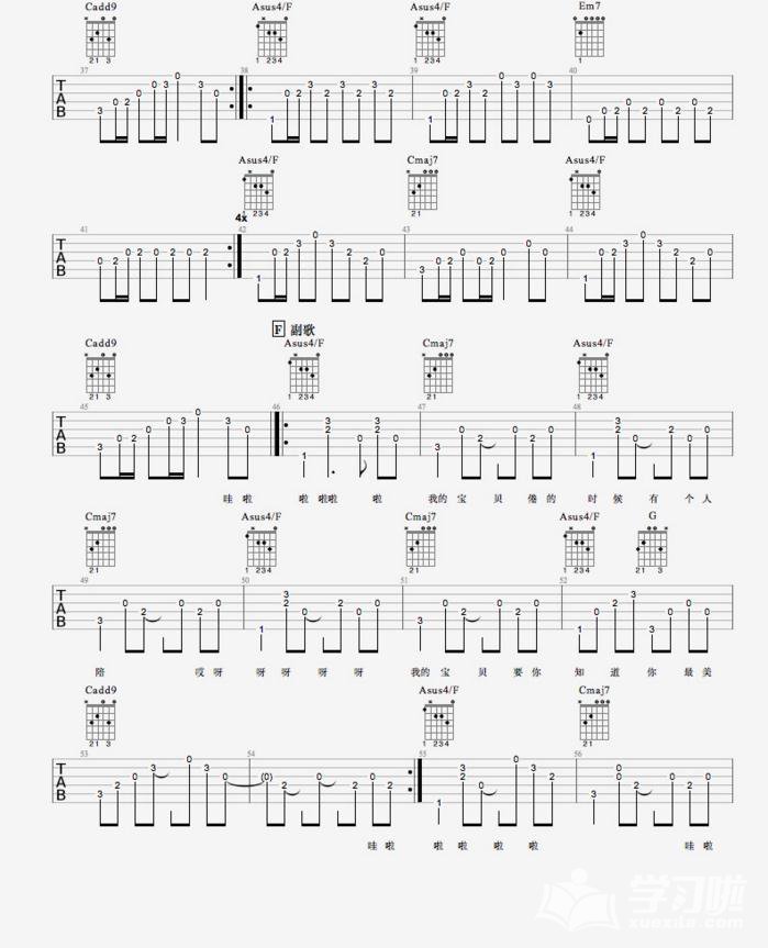 宝贝尤克里里简谱曲谱
