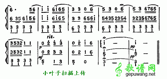 江南好口琴简谱