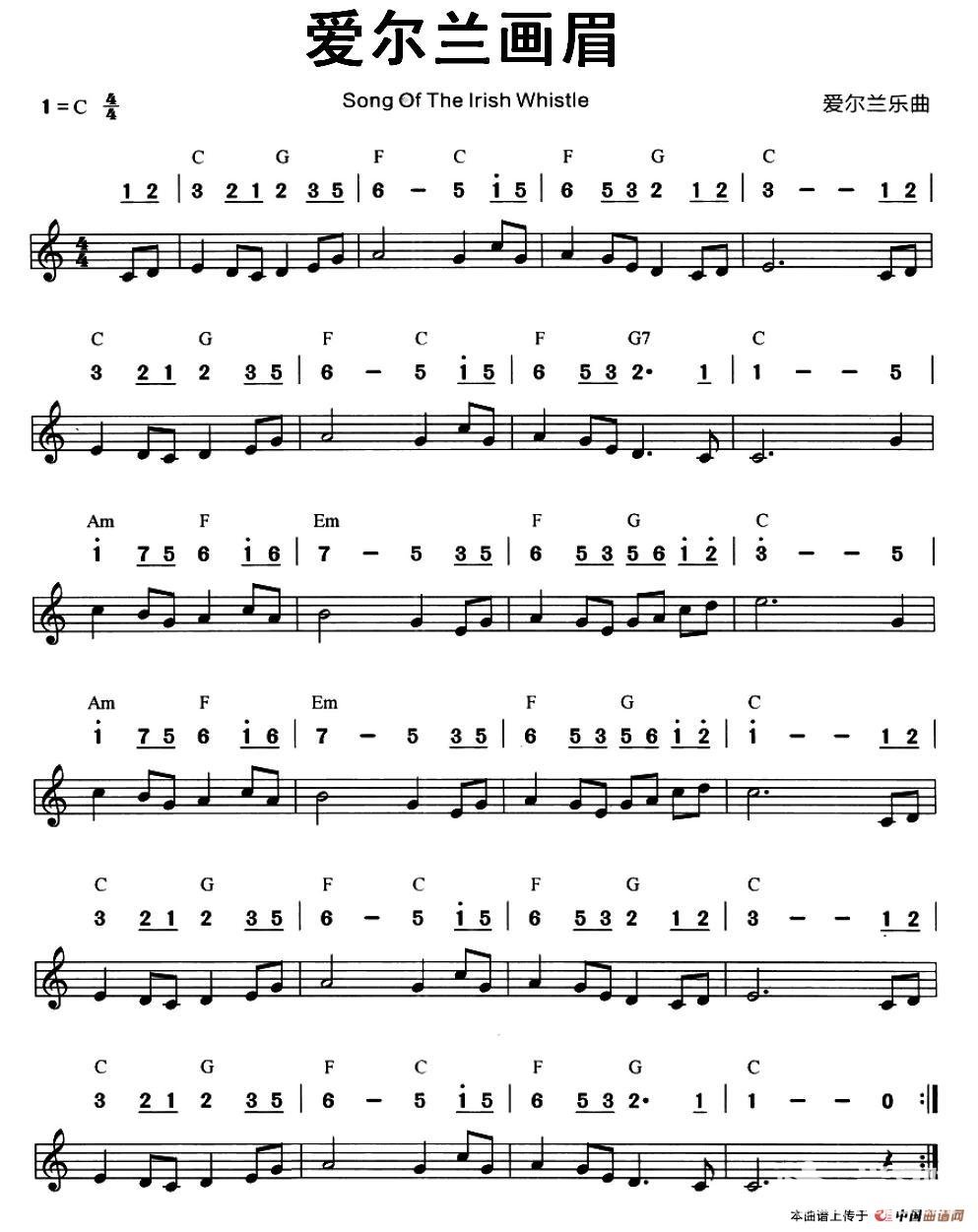 爱尔兰画眉口琴简谱欣赏