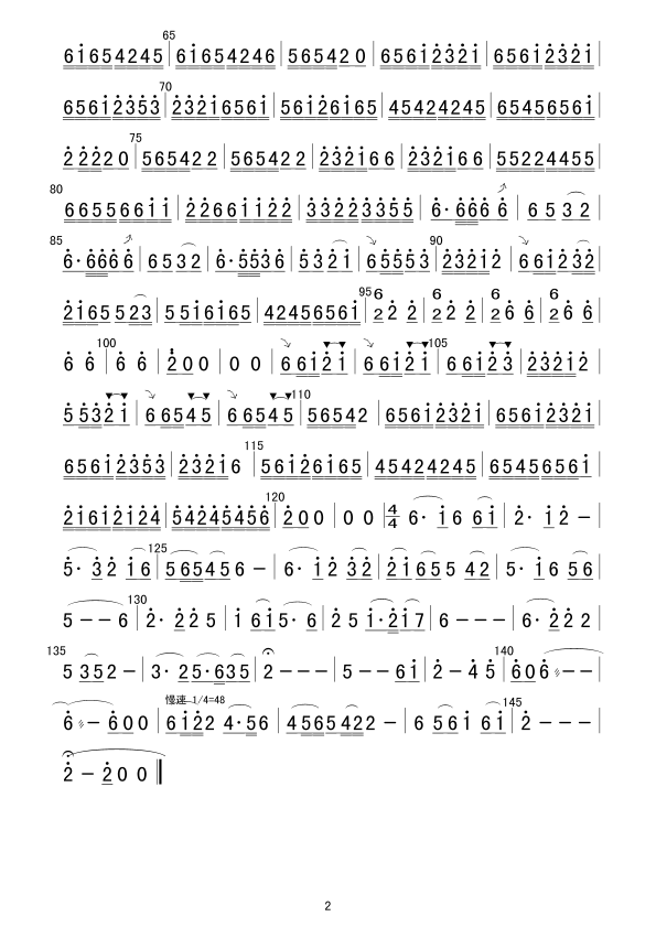 槐花几时开二胡简谱