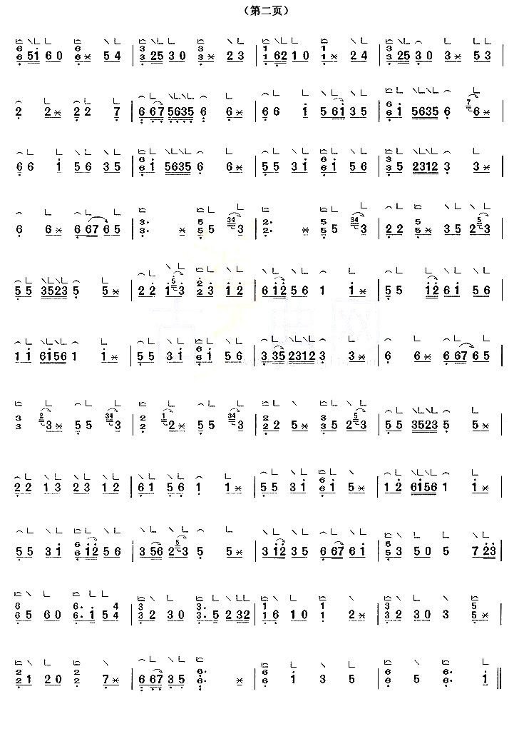 平沙落雁古筝谱