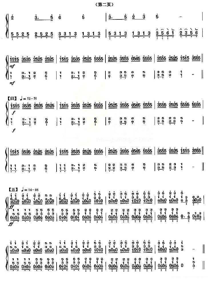 儿童团歌变奏曲古筝谱