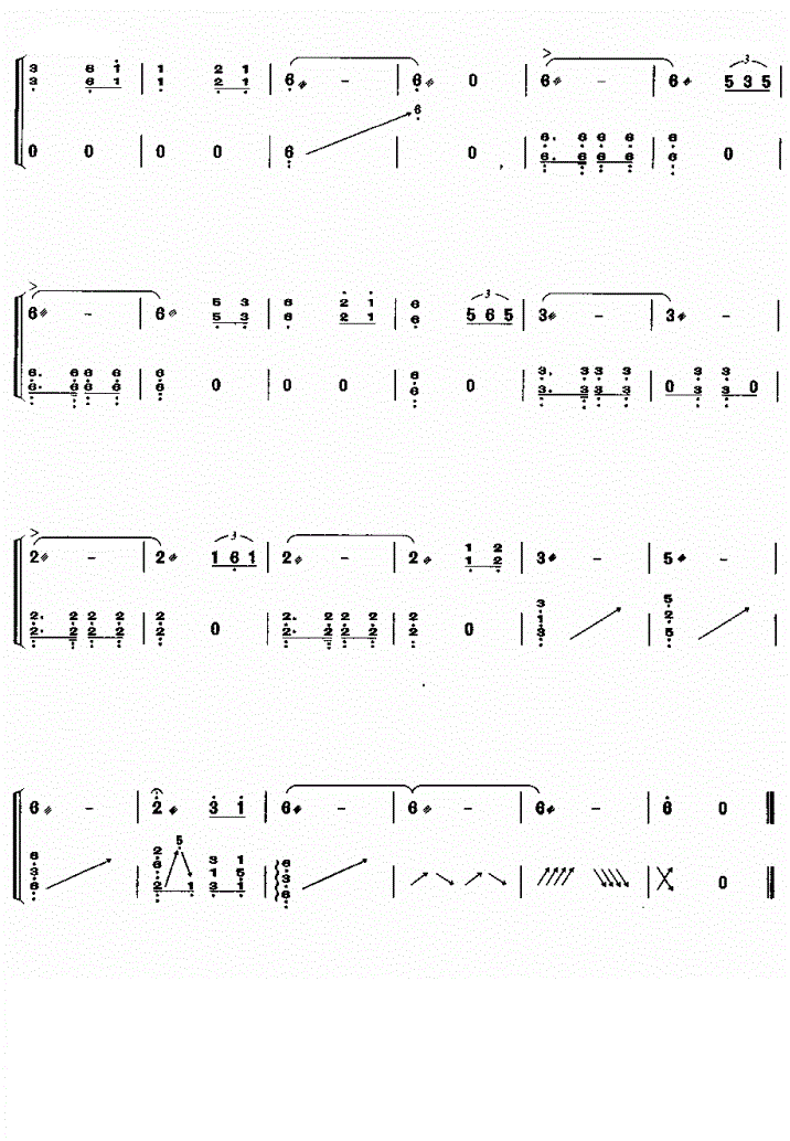 草原骏马古筝谱