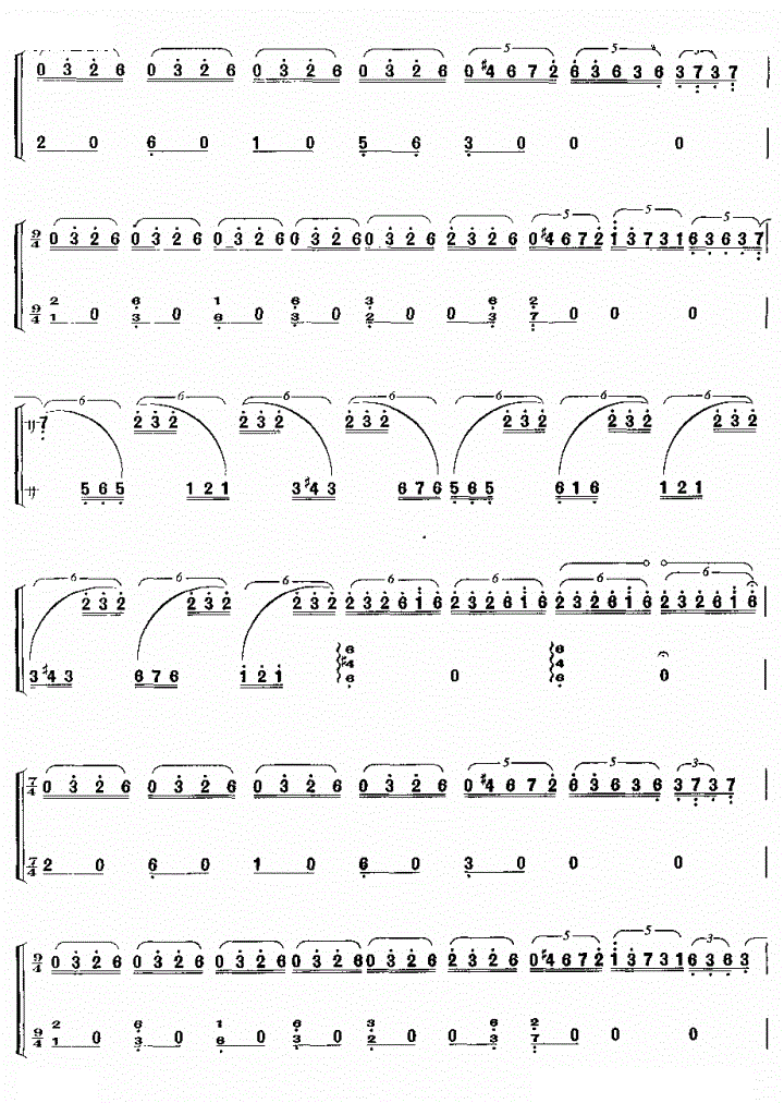 情景三章古筝谱
