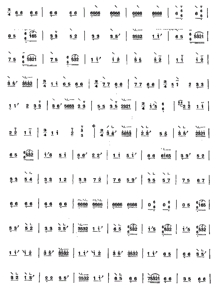 四合如意古筝谱 浙江民间乐曲