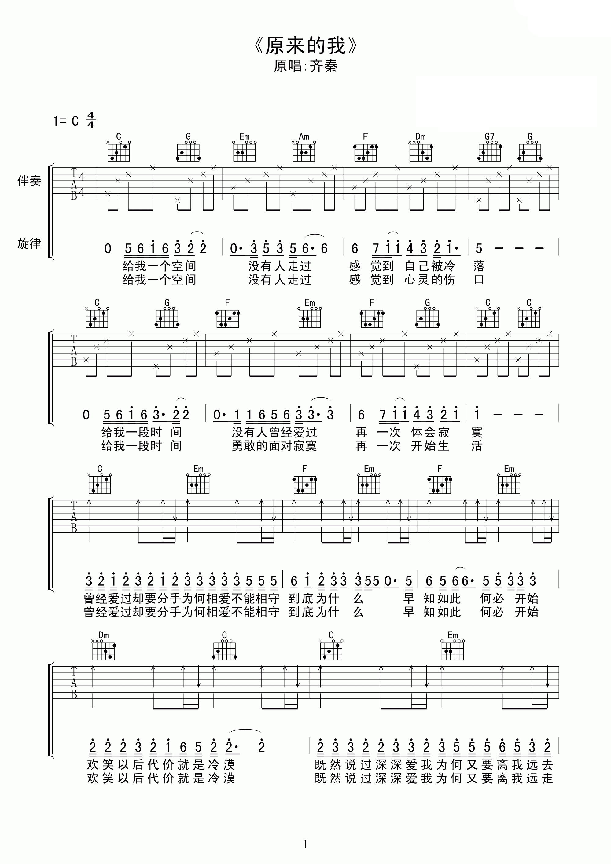 ÆëÇØÔÀ´µÄÎÒ¼ªËûÆ× Cµ÷